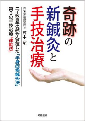 書籍